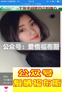 2017最火的社交软件  社交软件app排行榜