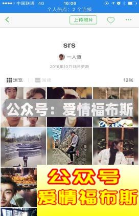 2017最火的社交软件  社交软件app排行榜