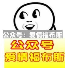 一脸懵比是什么意思？听说是一种体位