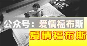 为什么喜欢女上位？