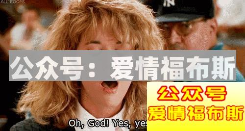 为什么喜欢女上位？第4张