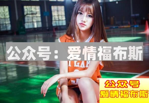 女生微信不理人，这是什么意思第1张