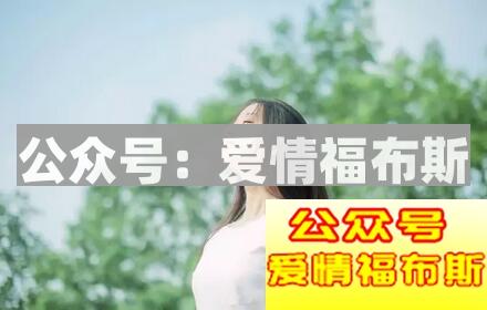 约会如何占女生便宜?有哪些方法?