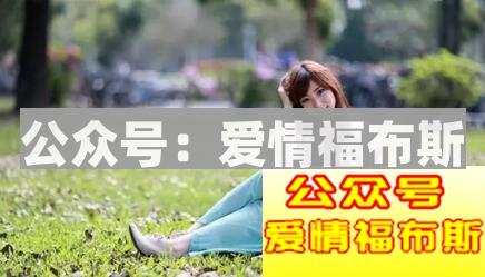 约会如何占女生便宜?有哪些方法?