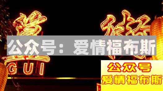 请女生吃饭去哪里好(北京上海广州成都)