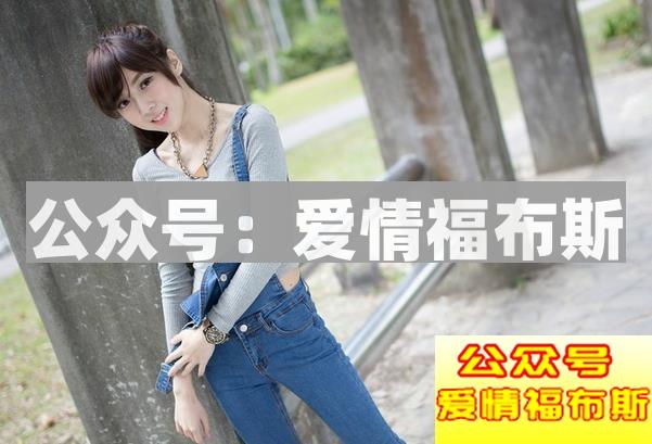 女人故意试探男人的七个套路