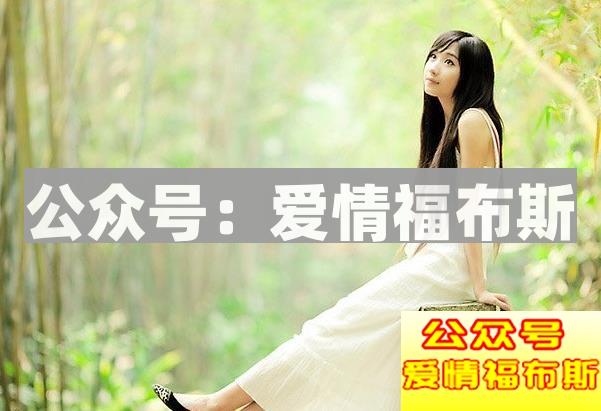 女人故意试探男人的七个套路第2张