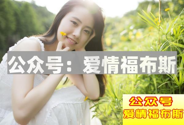 女生在撩你的十大表现