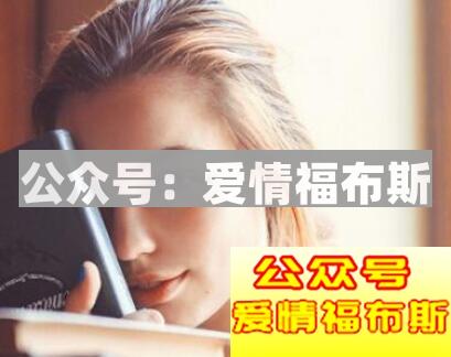 怎样吸引异性,怎样发朋友圈吸引人