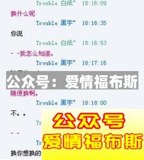 女生给男生下的套路,女生套路男生聊天截图