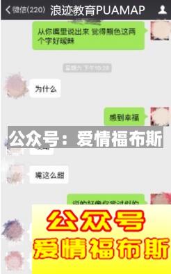 微信聊天撩妹记录截屏第4张