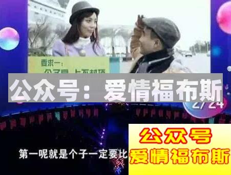 追比自己高10cm的女生秘籍