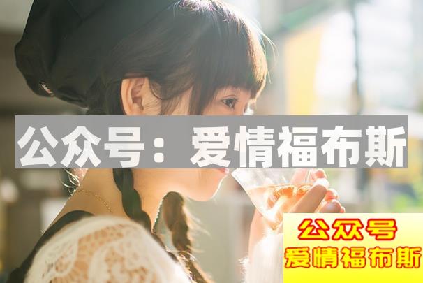 分手后多久可以挽回前女友的绝招第2张
