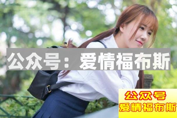 女生怎样暗示她喜欢你