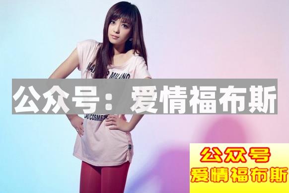 如何跟女孩聊天，让她对你有好感的方法第2张