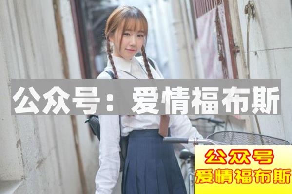 怎么跟不认识的女孩聊天，让女生觉得我很有趣