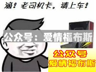 为什么长得丑的人,一定要学会嘴甜