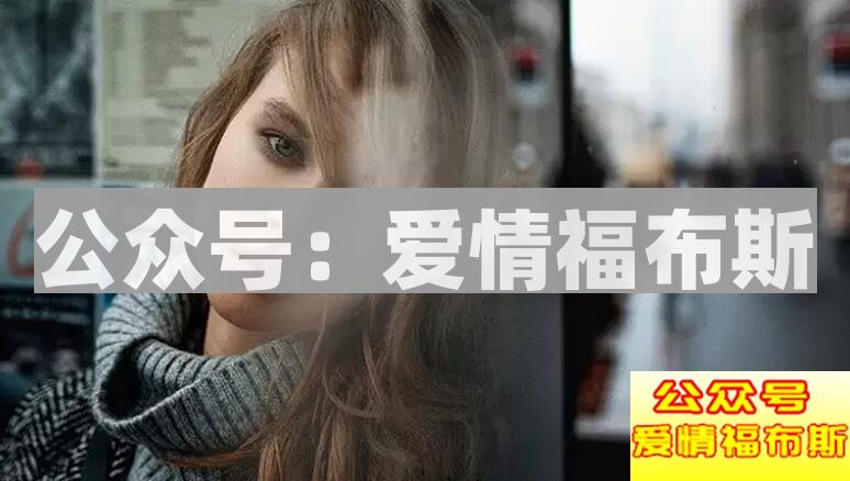 怎么向女生要照片 问女生要照片套路