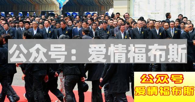 我不做大哥好多年……第21张