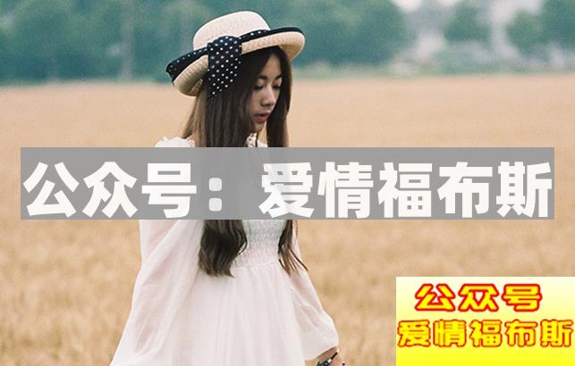 女人眼中的男人，分为哪几种类型第2张