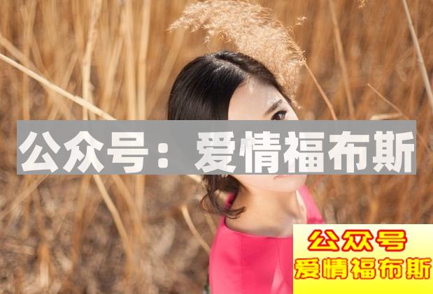 女生问男生感情史要怎么回答
