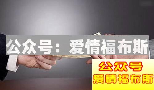 我喜欢的女孩找我借钱,怎么办?