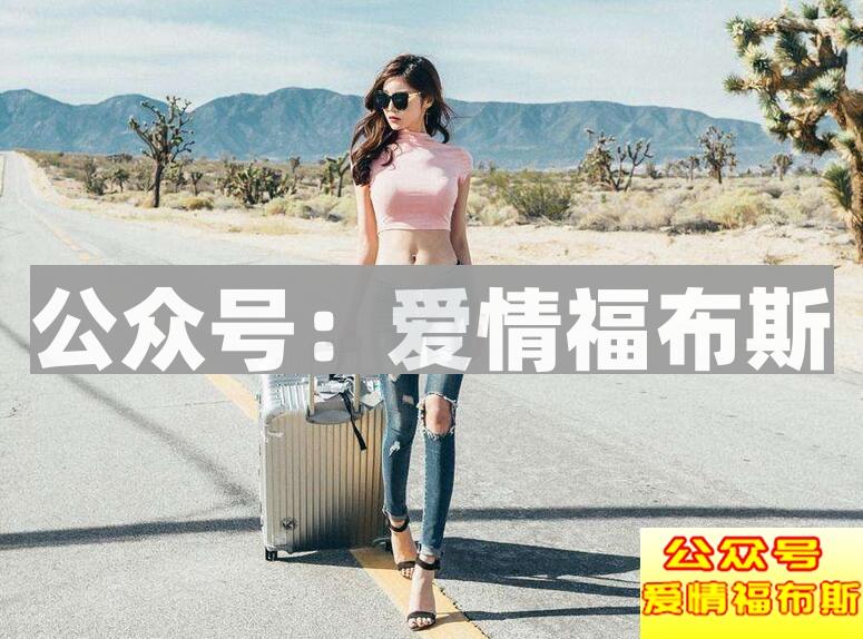 怎么追不喜欢自己的女生?女孩不喜欢我还追吗?