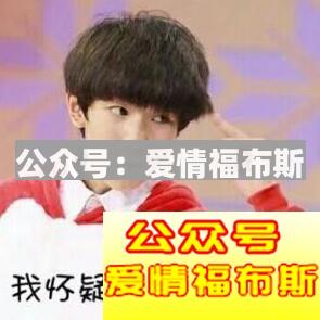 扒一扒那些看起来傻其实最心机的星座女生