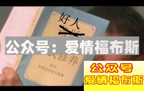 女生拒绝男生的三大常用委婉话第2张