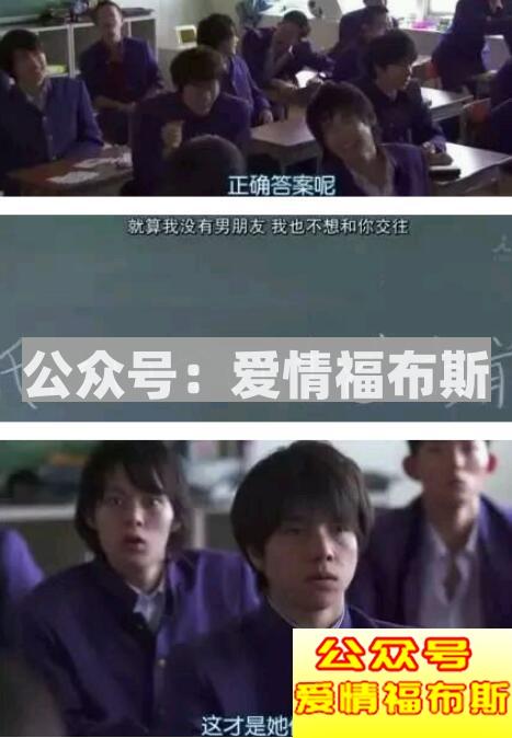 女生拒绝男生的三大常用委婉话第3张