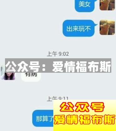 女生拒绝男生的三大常用委婉话第4张