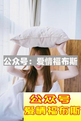 女朋友太作是什么表现 女朋友很作的特征