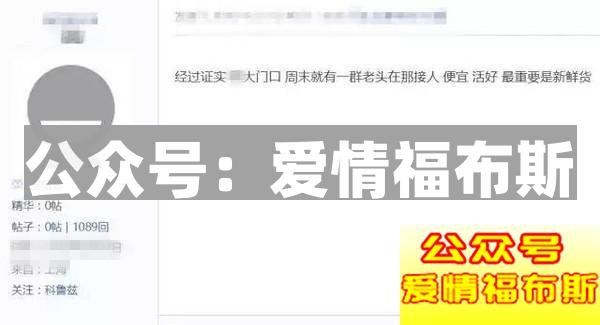 大学门口车顶放水真假 校园开房要注意什么东西？