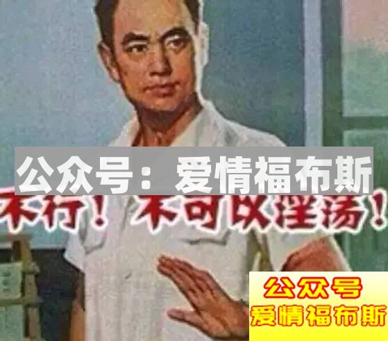 大学门口车顶放水真假 校园开房要注意什么东西？