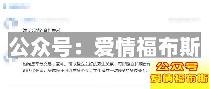 大学门口车顶放水真假 校园开房要注意什么东西？