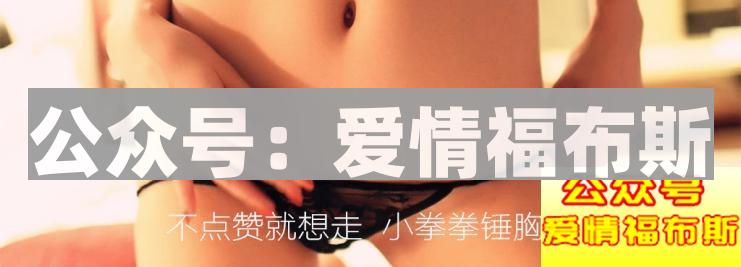 大学门口车顶放水真假 校园开房要注意什么东西？