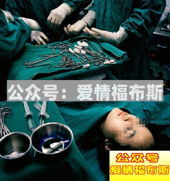 男变女变性人的故事第3张