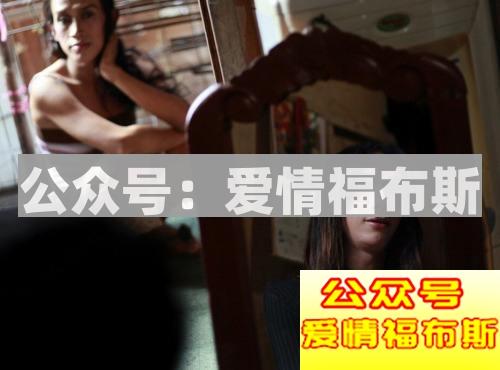 男变女变性人的故事第6张