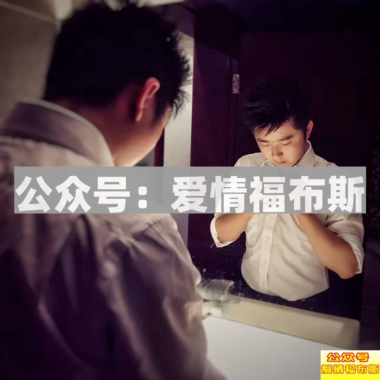 为什么女生喜欢你却不和你在一起?第5张