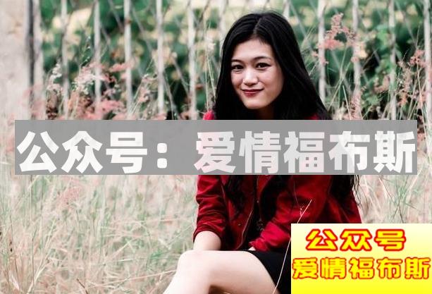 男人被当备胎了怎样成功反击