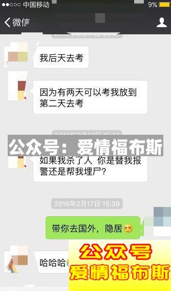 微信高手撩妹聊天记录,微信撩妹套路聊天记录第3张
