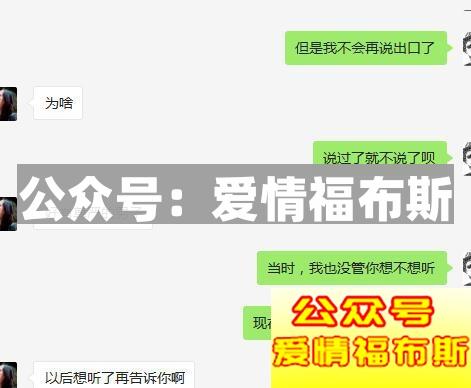 老司机撩妹聊天记录,完整撩妹聊天记录截屏