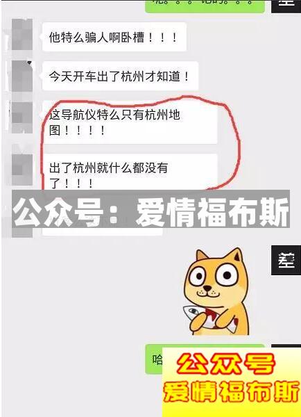 老司机撩妹聊天记录,完整撩妹聊天记录截屏