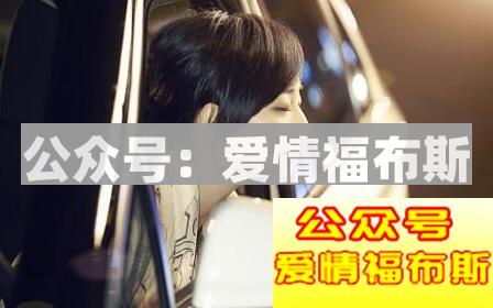 玩探探的女生能要吗?玩探探的女生什么心态