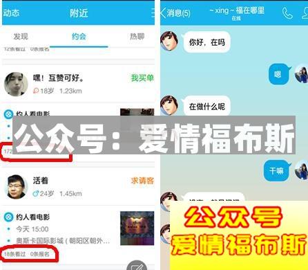 QQ聊天搭讪开场白,和女生聊天开场白搭讪