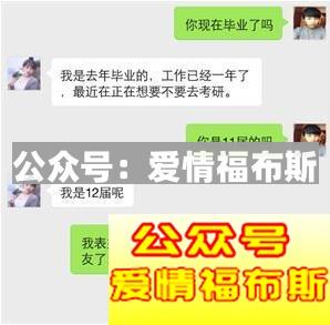 QQ聊天搭讪开场白,和女生聊天开场白搭讪