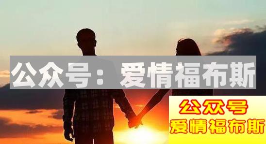 女生问我谈过几次恋爱,怎么回答？第2张