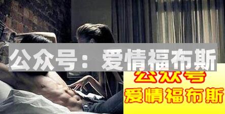 女人偷人后的反常表现