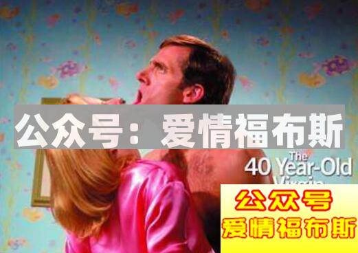 追女生时不能问的问题第4张