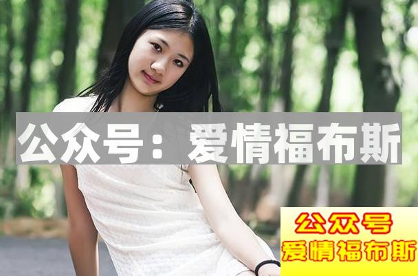 微信怎么聊扯妹子，微信冷读聊天话术第2张